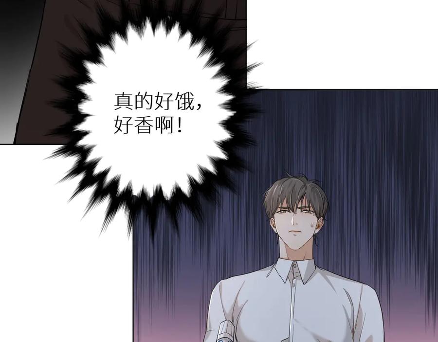 第13话请独享美味吧！22