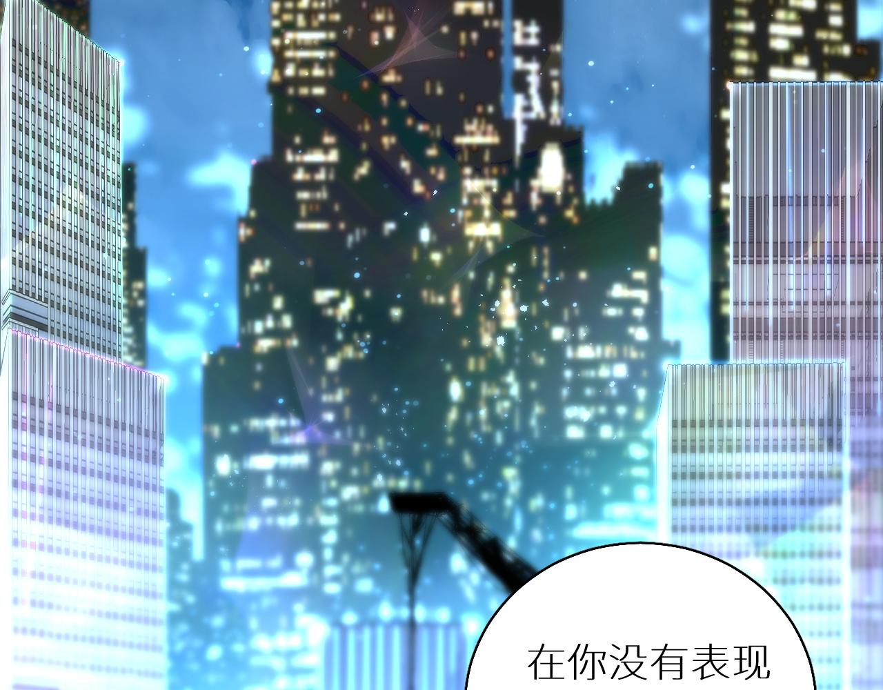 第79话萤火虫4