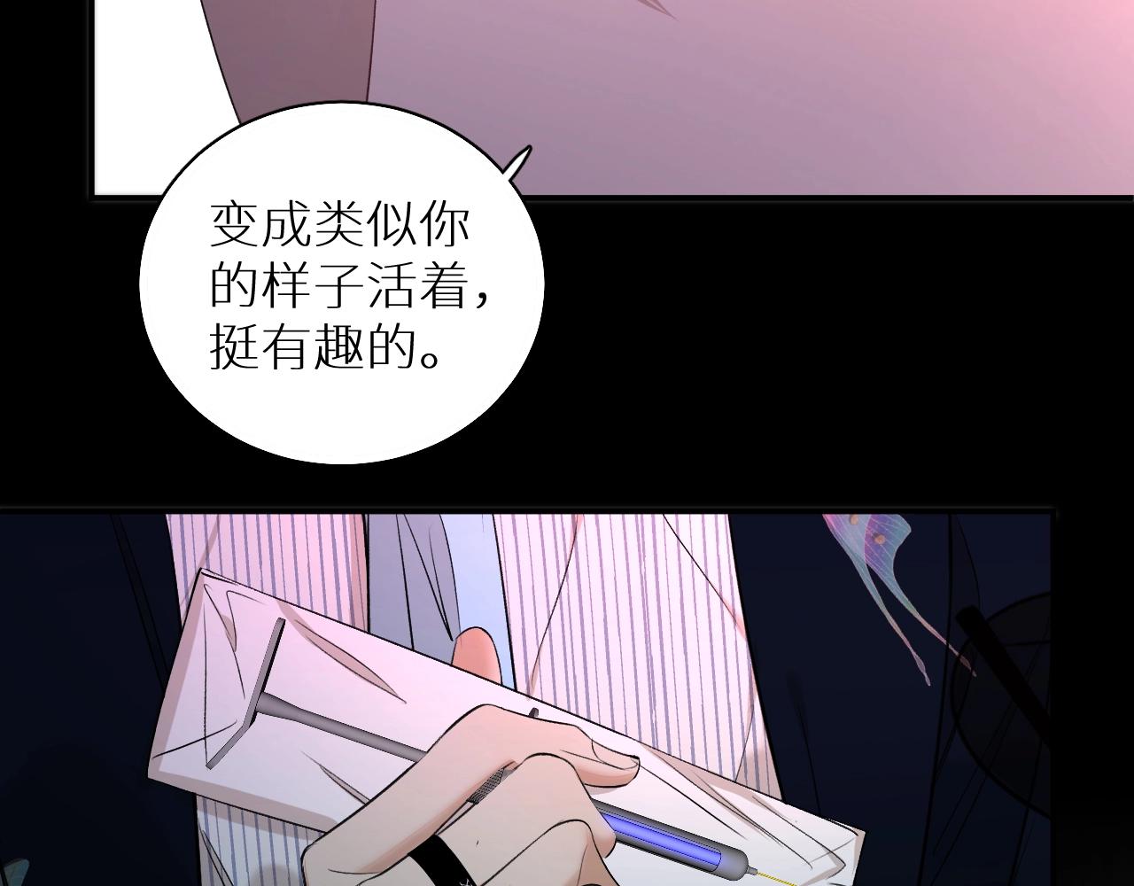 第61话花花公子76