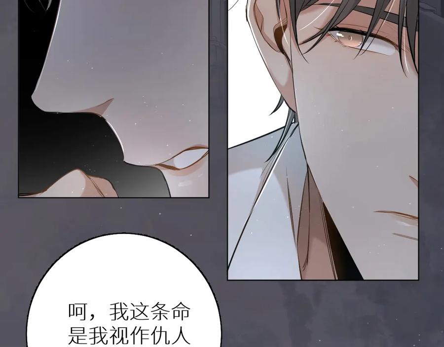 第17话难道只是想玩玩？38