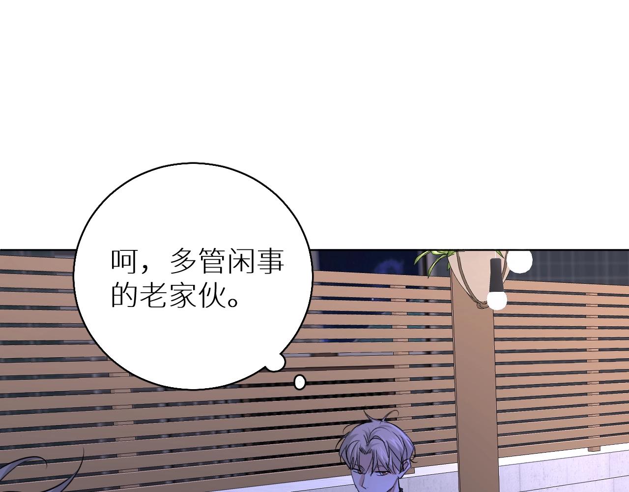 第51话撩动50