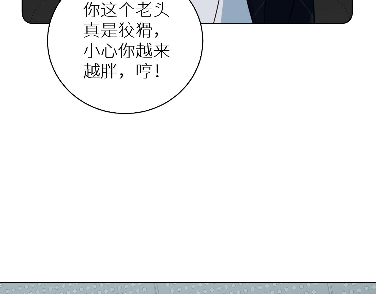 第86话棋逢对手33