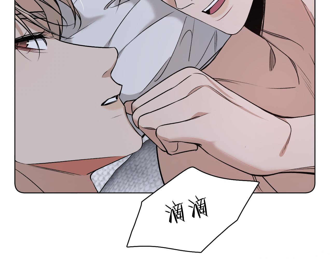 第81话改变自己10
