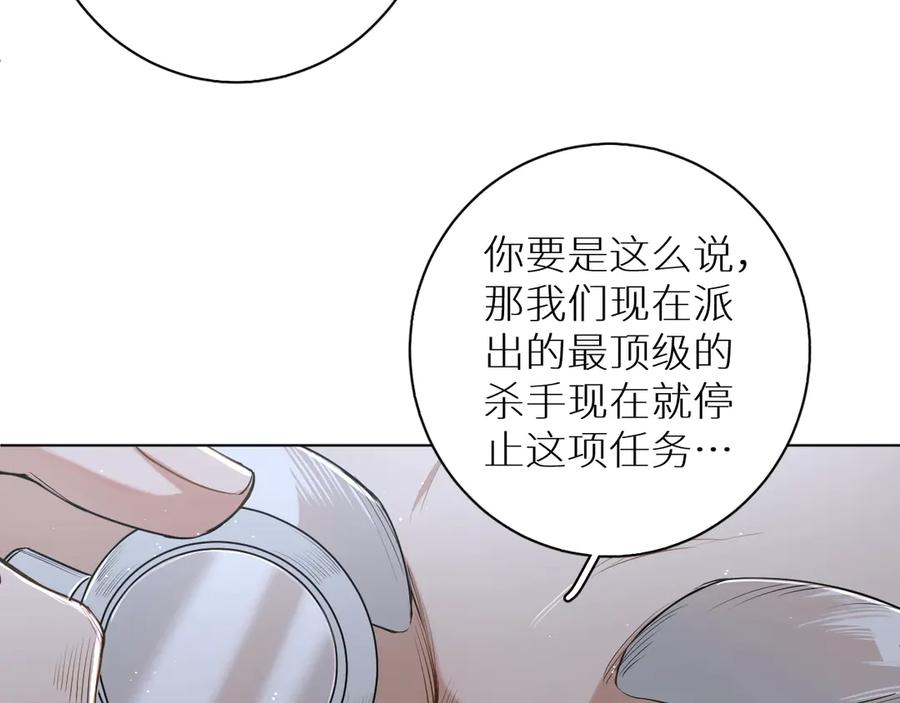 第15话一起逃走吧！42