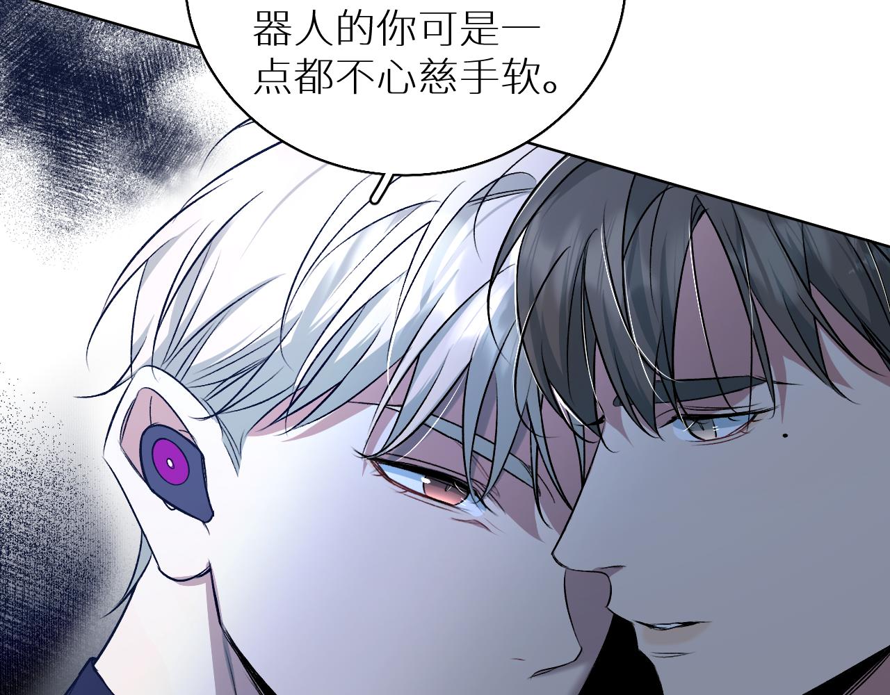 第77话致命试炼81