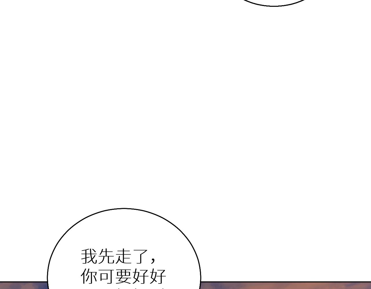 第88话独爱占有78