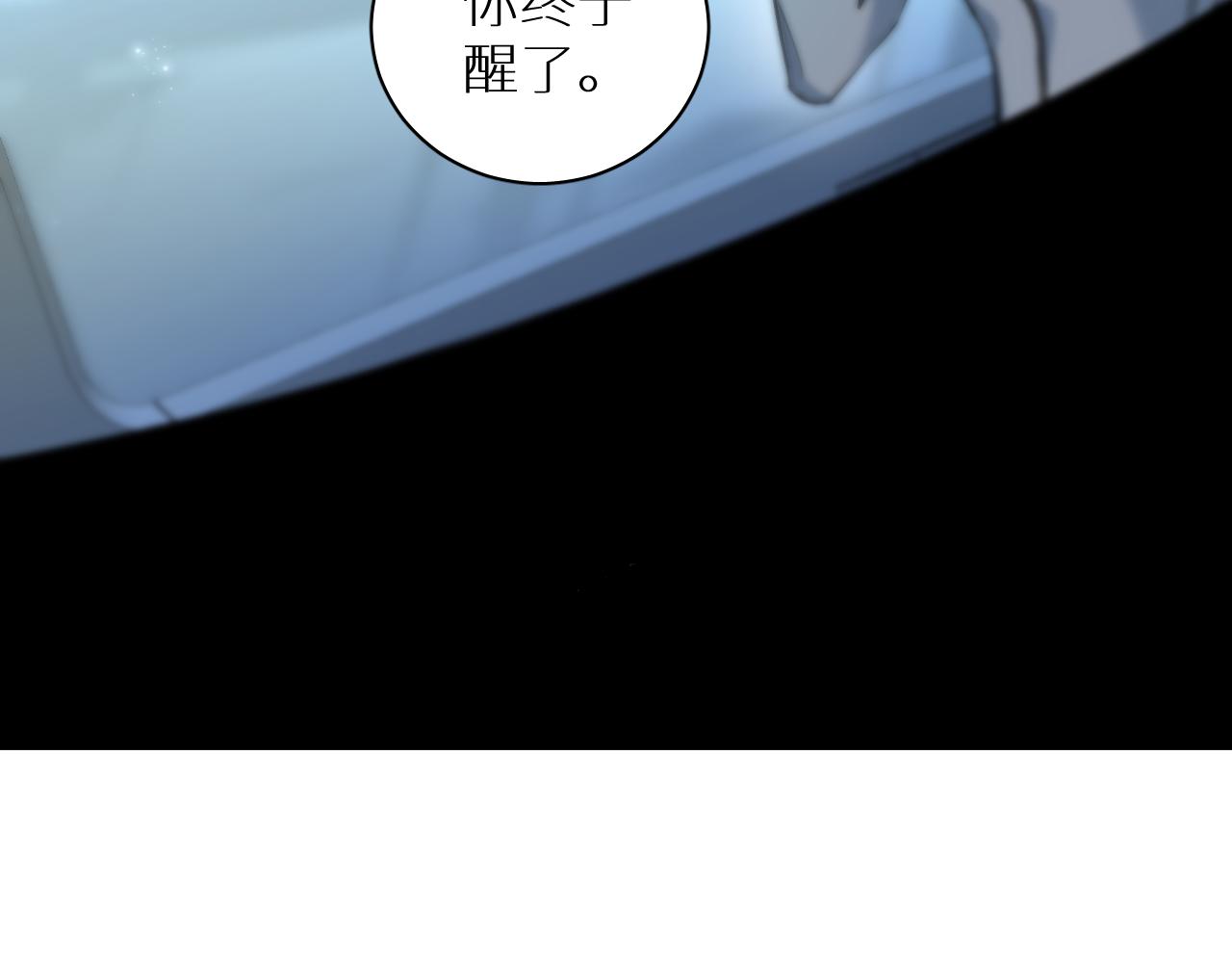 第91话为你改变117