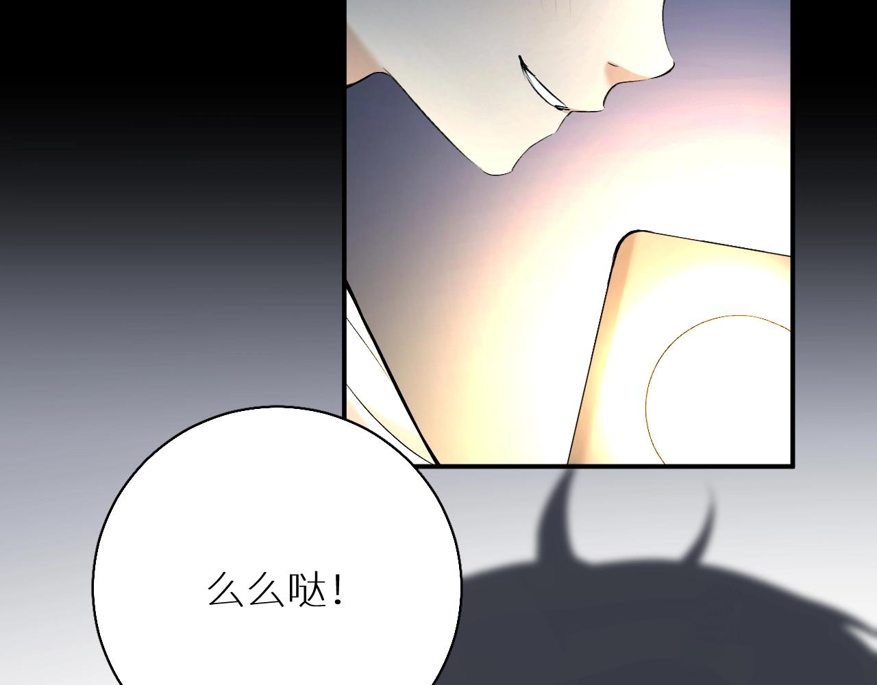 第53话错乱的记忆100