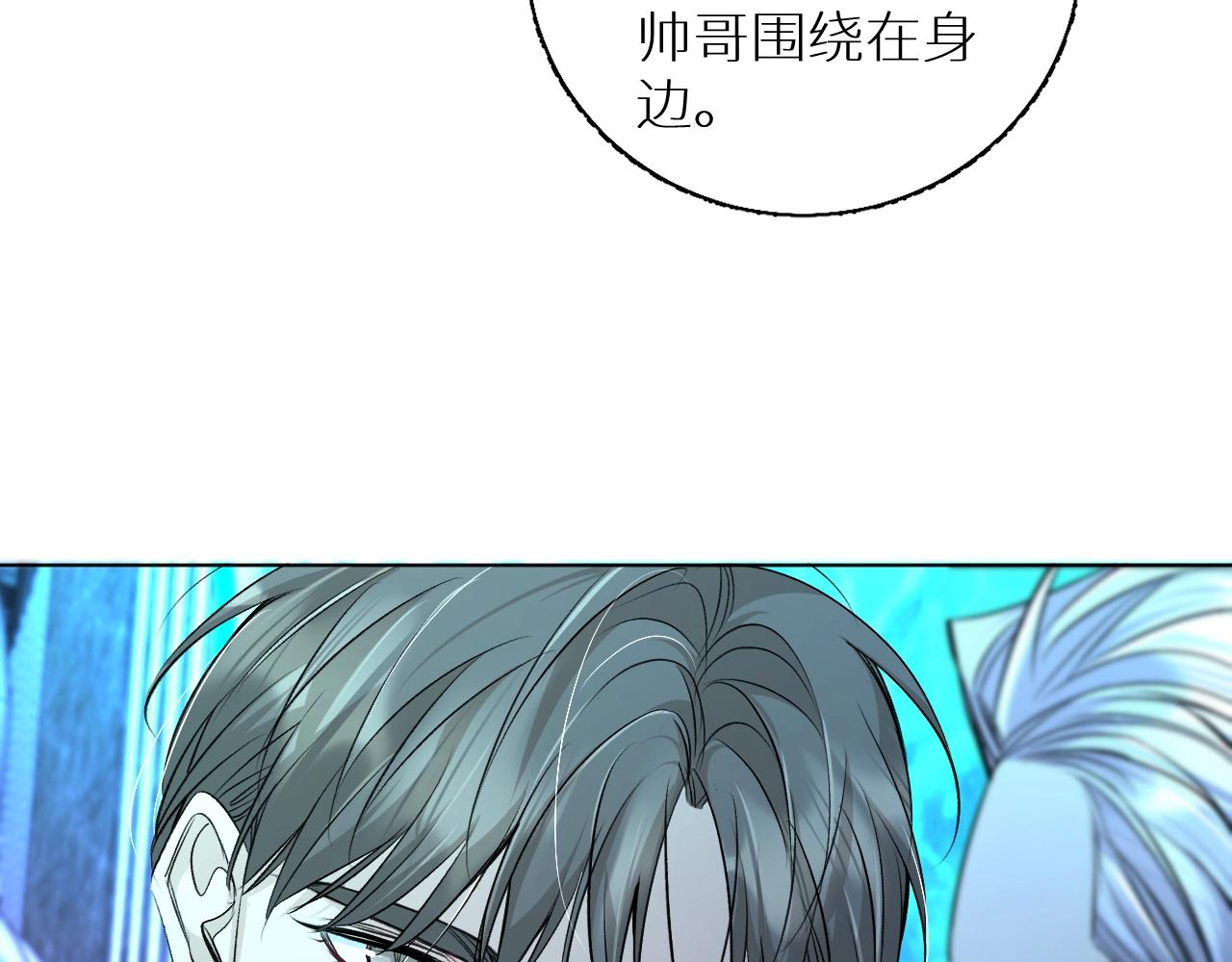 第68话激情的触碰69