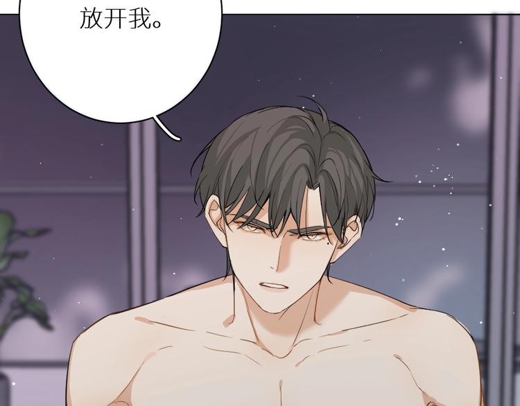 第3话禁忌回忆90