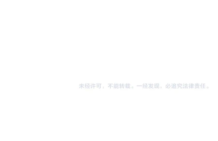 第17话难道只是想玩玩？117