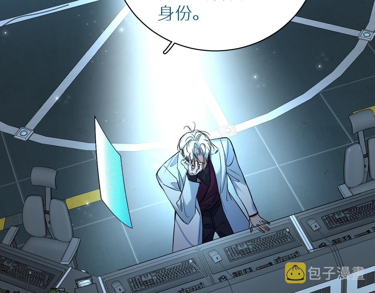 第94话 记忆之殇86