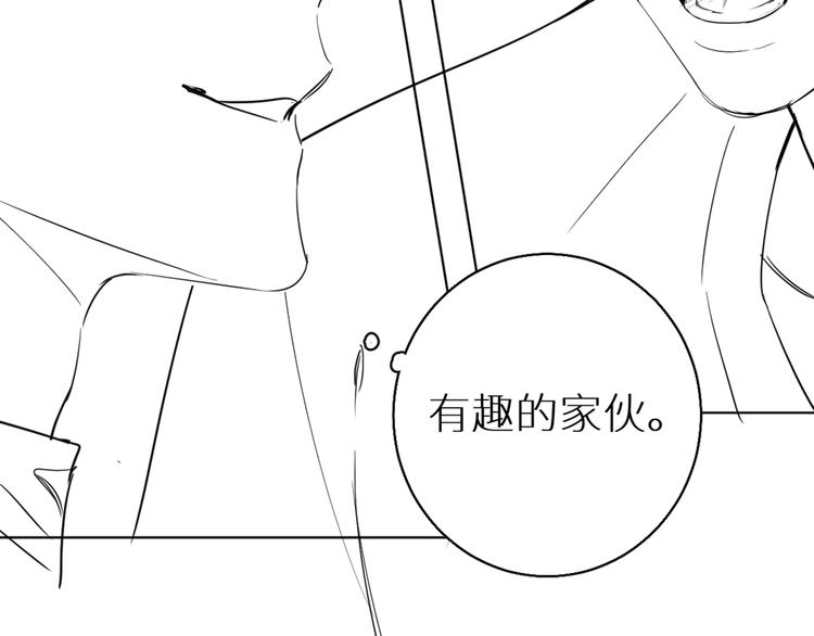 第24话饿狼的羔羊129
