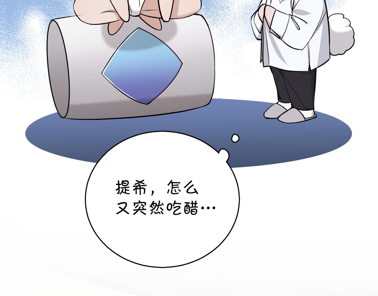 第76话以血为誓34