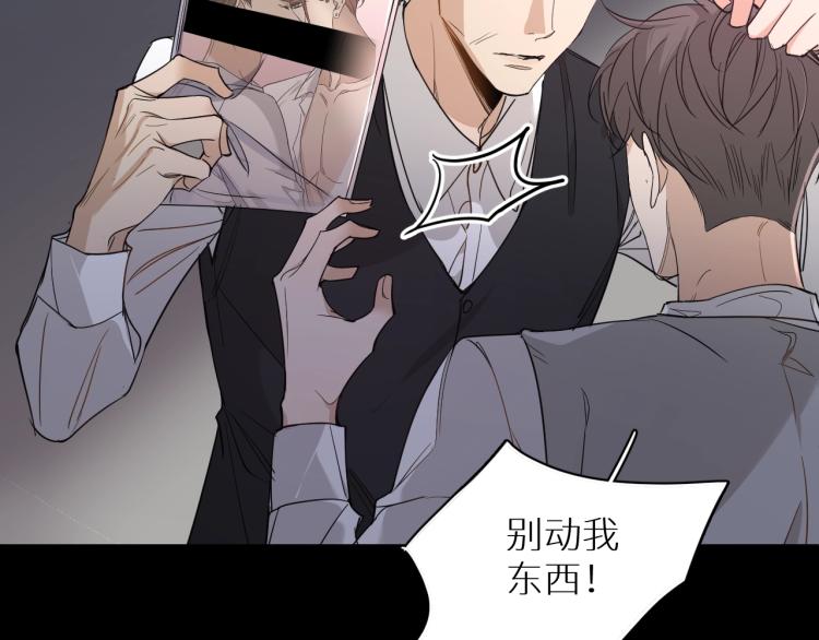 第39话伤疤的秘密86