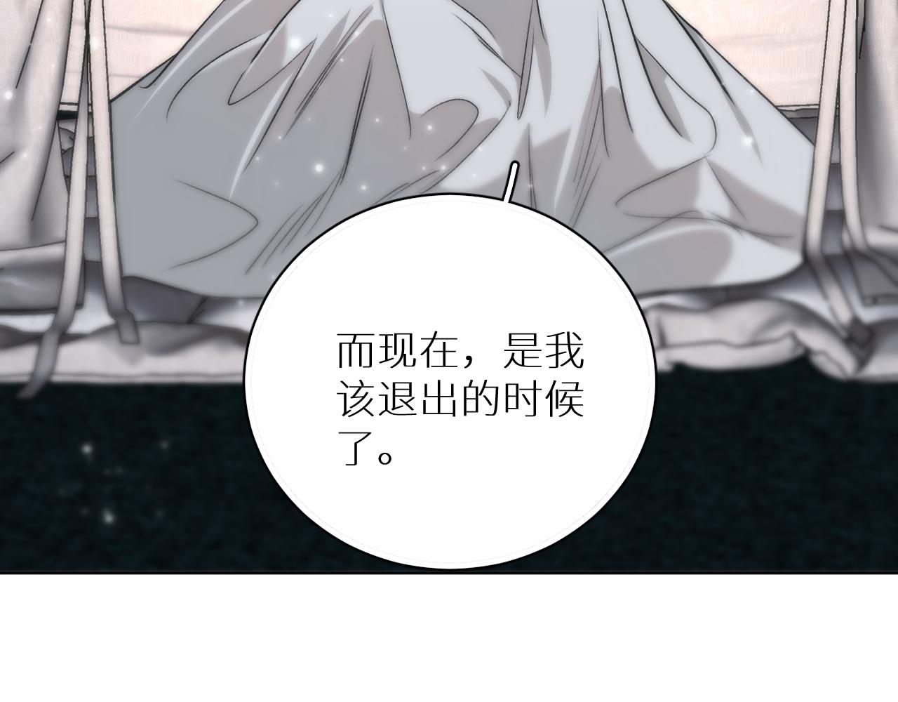 第81话改变自己41