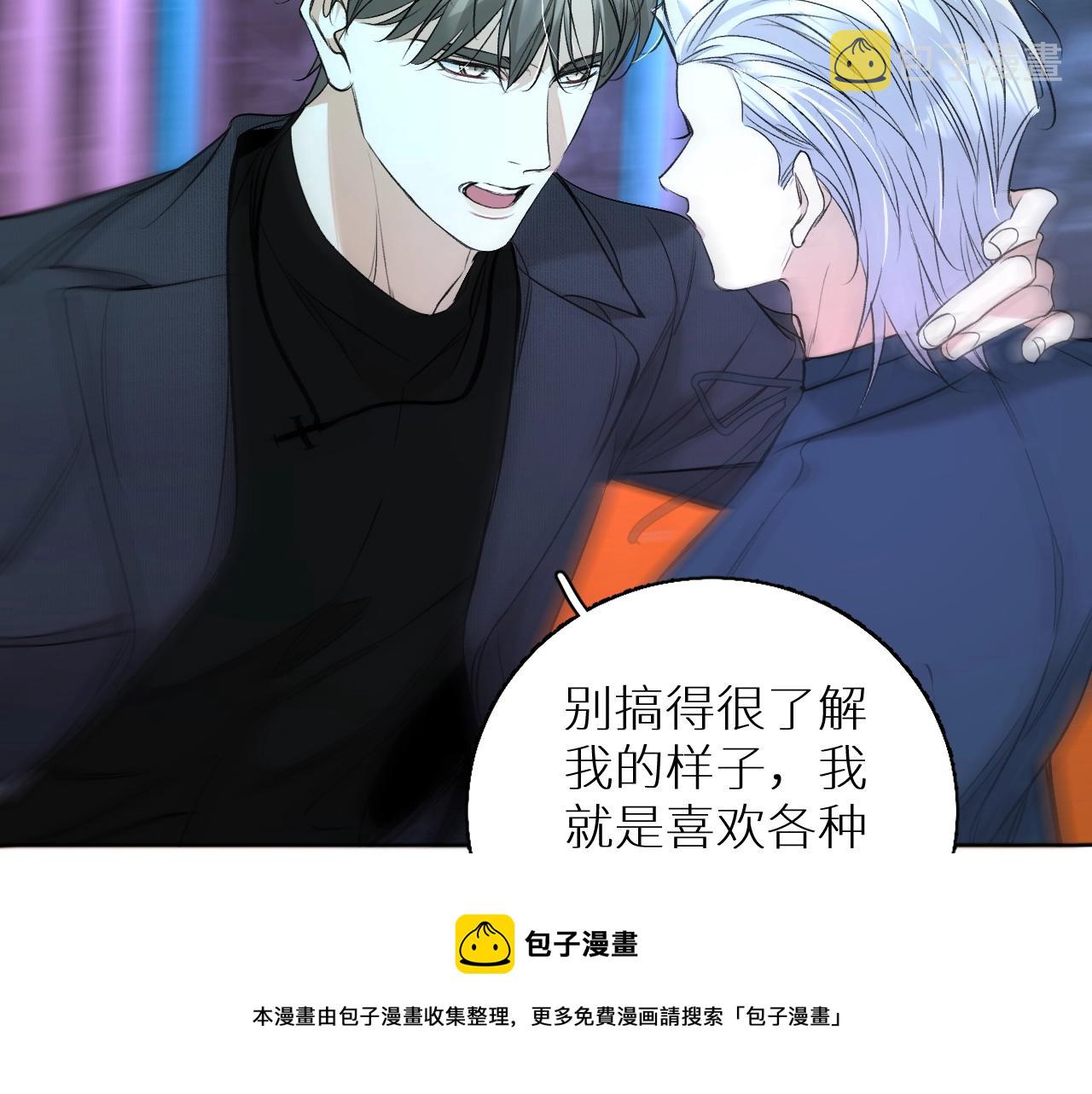 第68话激情的触碰68