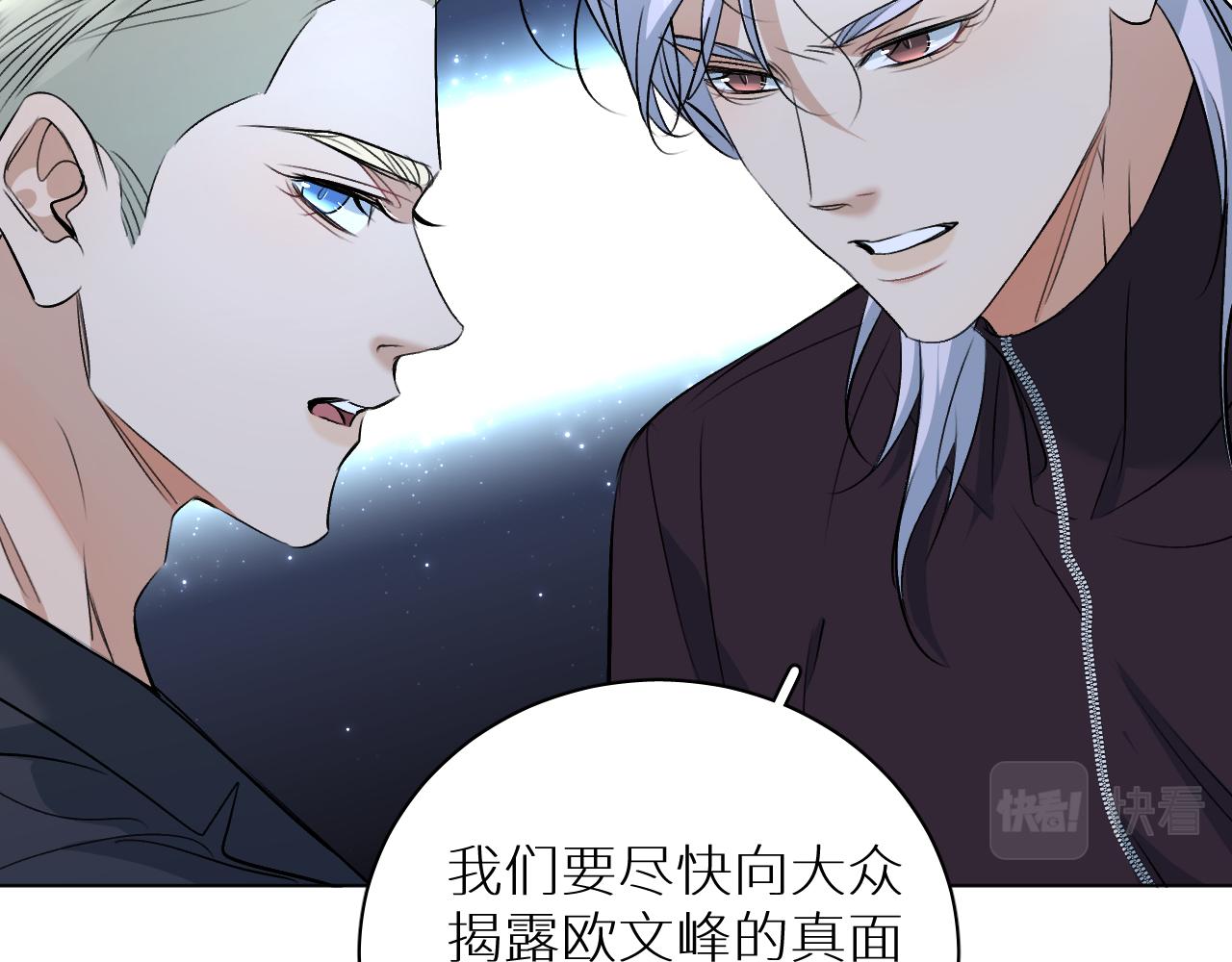 第95话 囚禁18