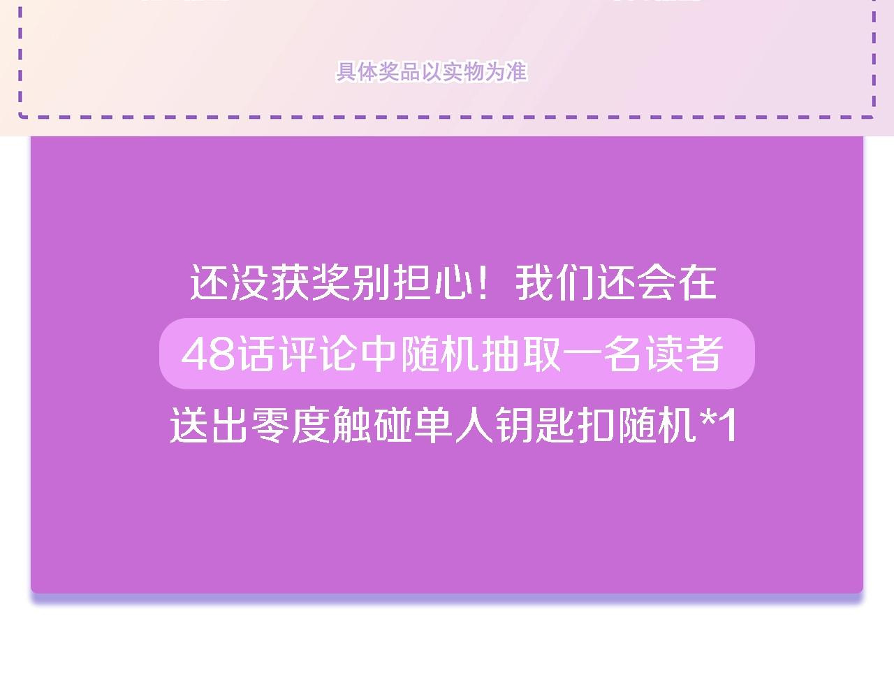 第48话杀手的眼泪114
