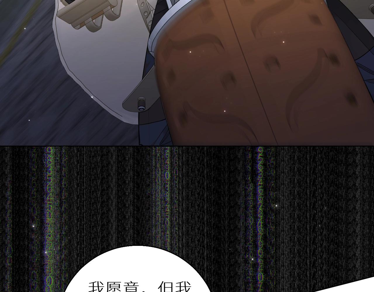 第63话挚爱出现29