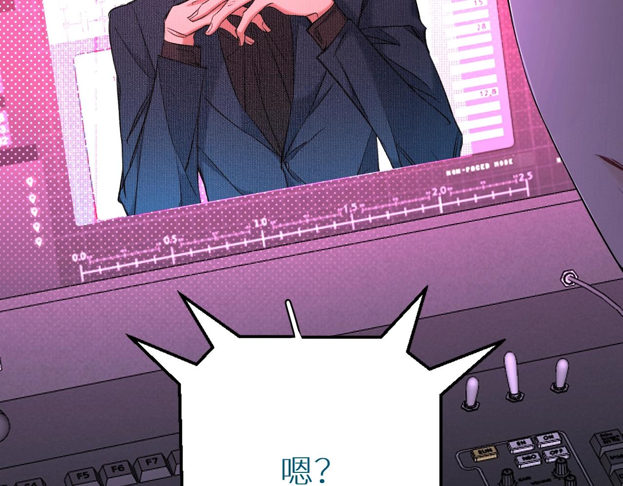 第71话狼落虎口61