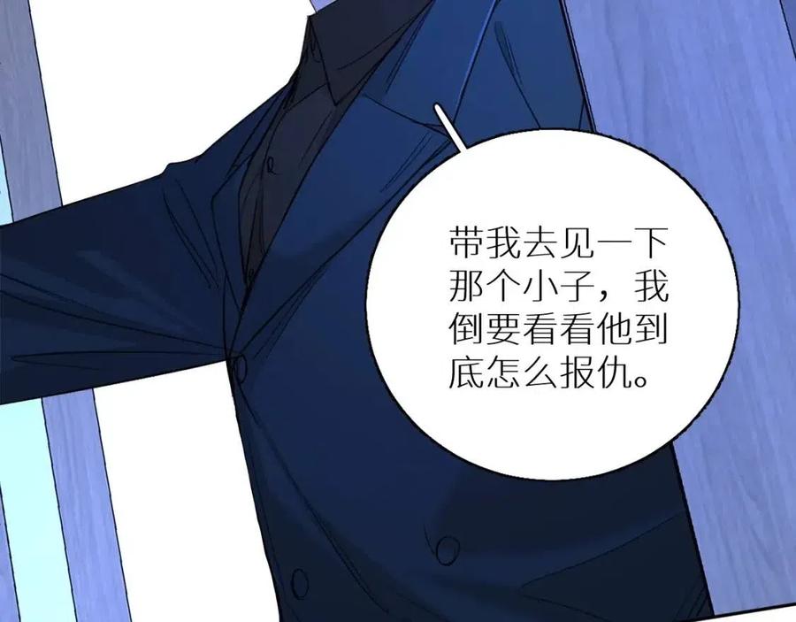 第59话残酷的真相76