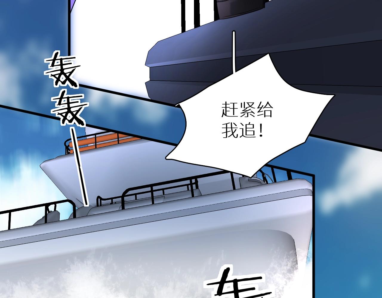 第44话激烈的对战34