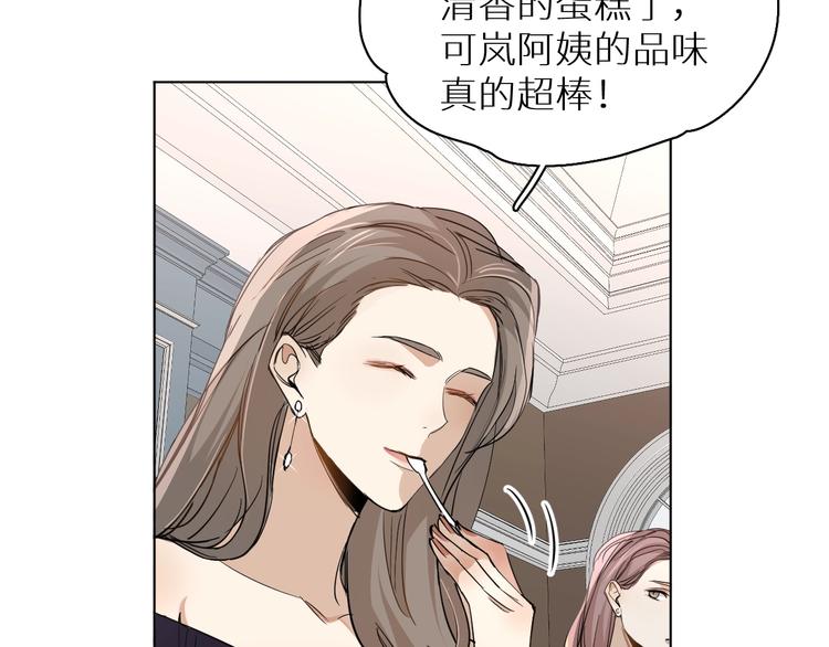 第31话失控10
