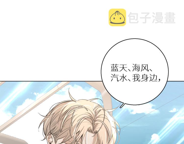 第37话第一次坐海上缆车70