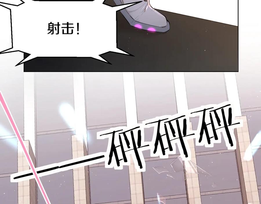 第16话我想认识真正的你15