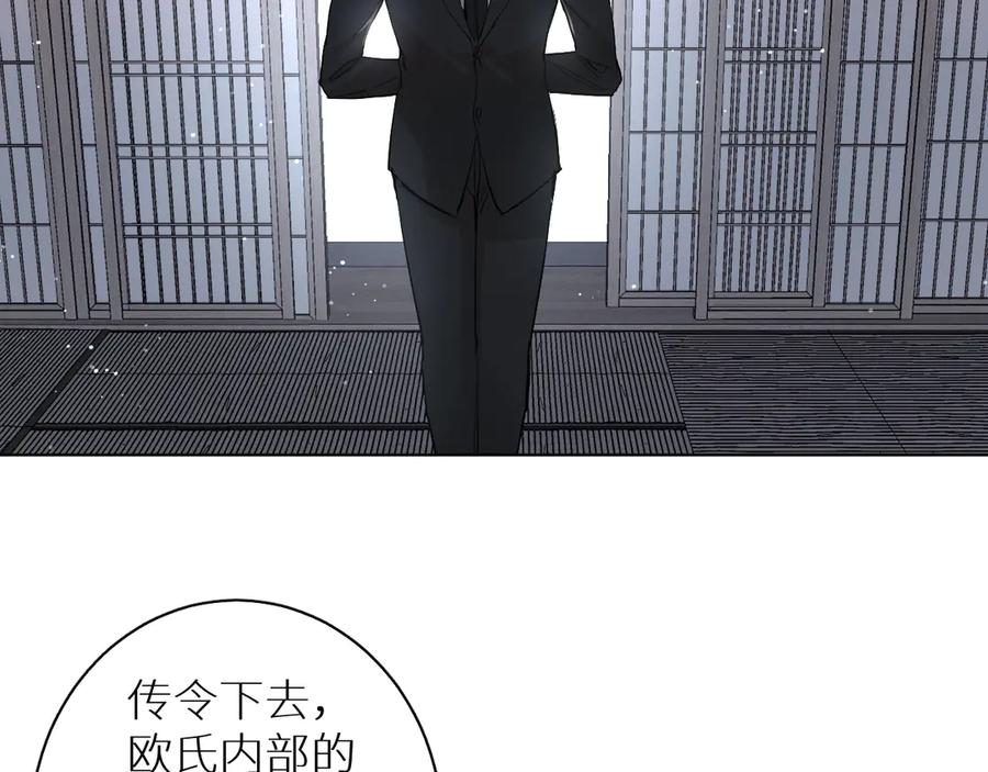 第11话一起入睡49