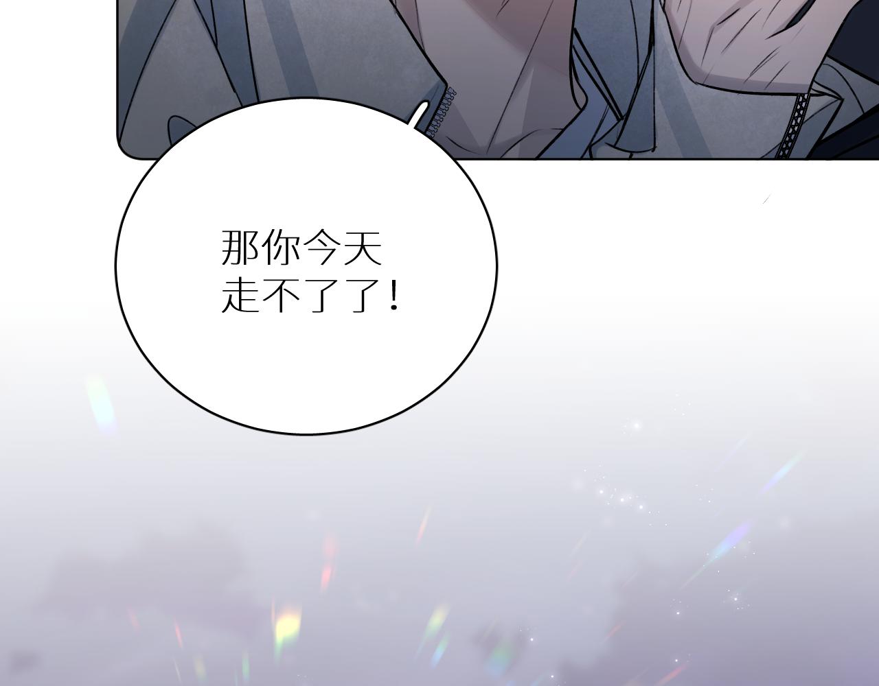 第101话 我爱你133