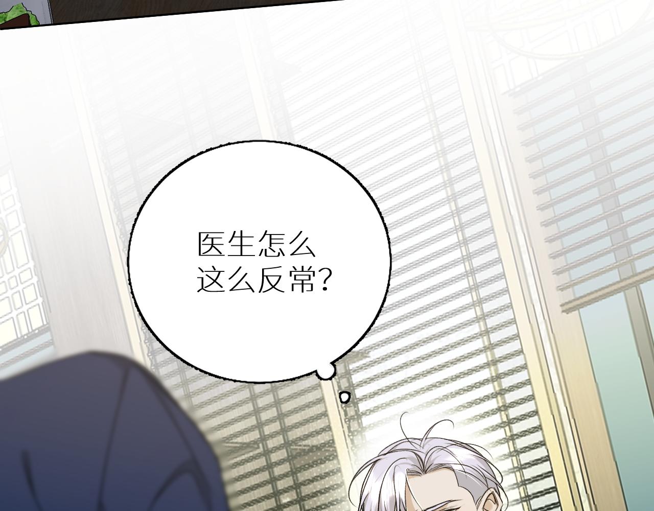 第75话真情流露24