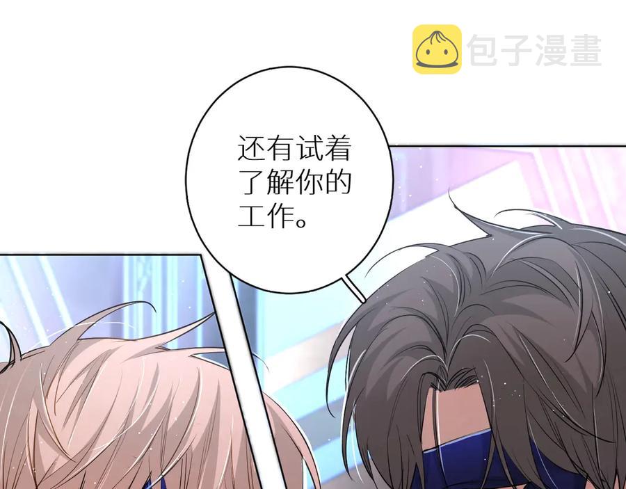 第18话共赴危险夜场109
