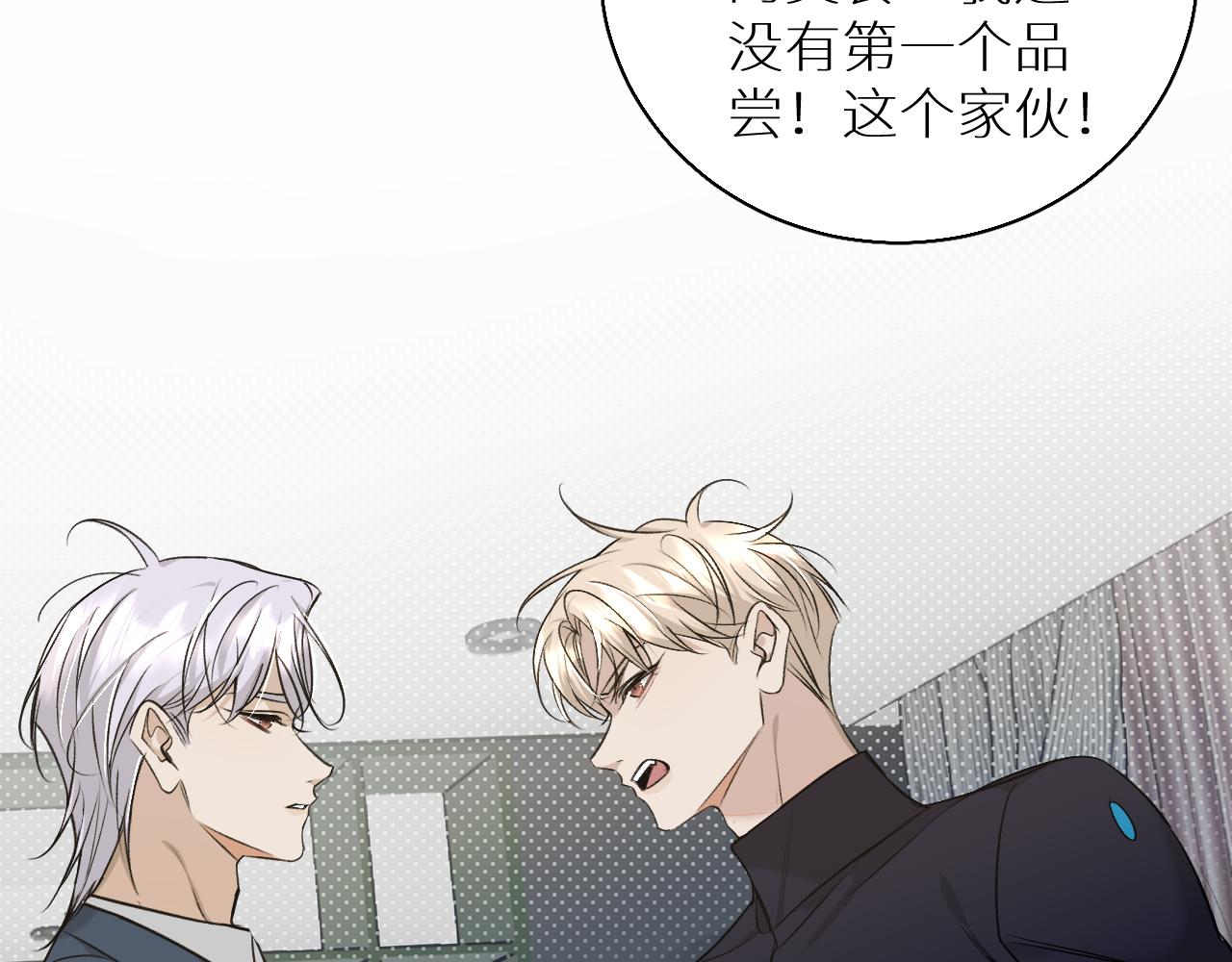 第74话碎片拼接18