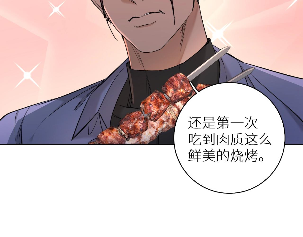 第50话四角恋情25