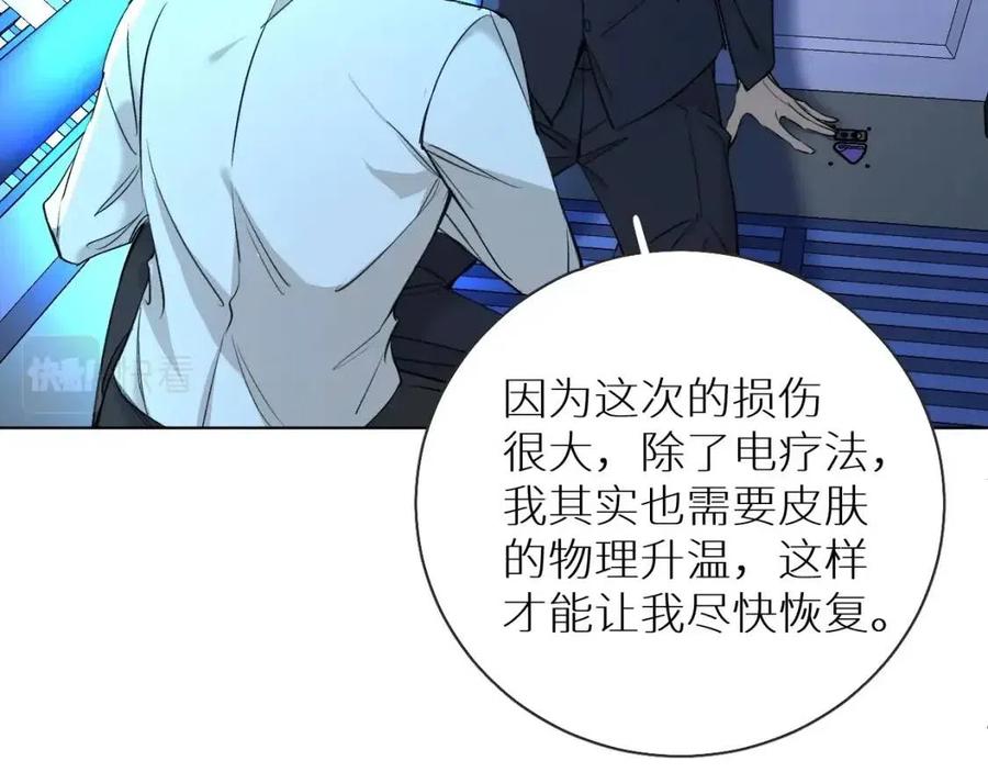 第57话坦白49