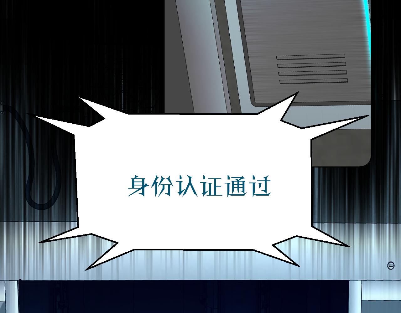 第85话记忆的召唤124