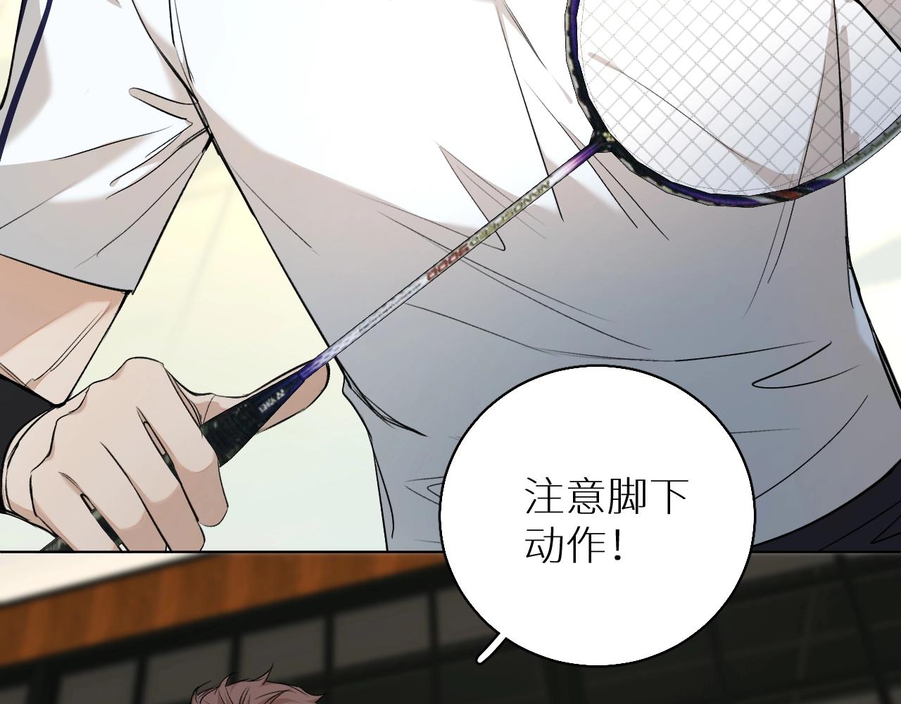 第54话大灰狼、小白兔与蝶7