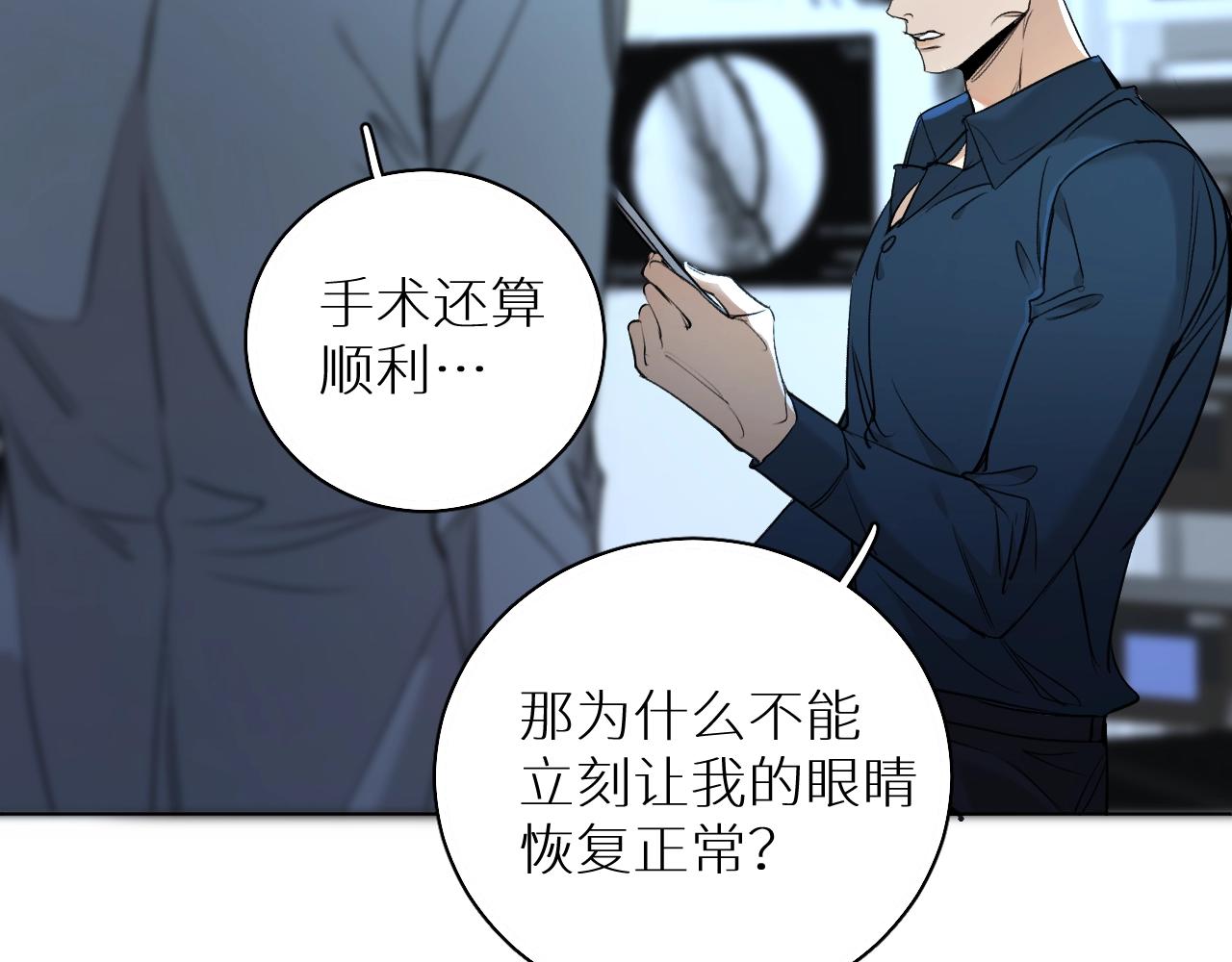 第50话四角恋情81