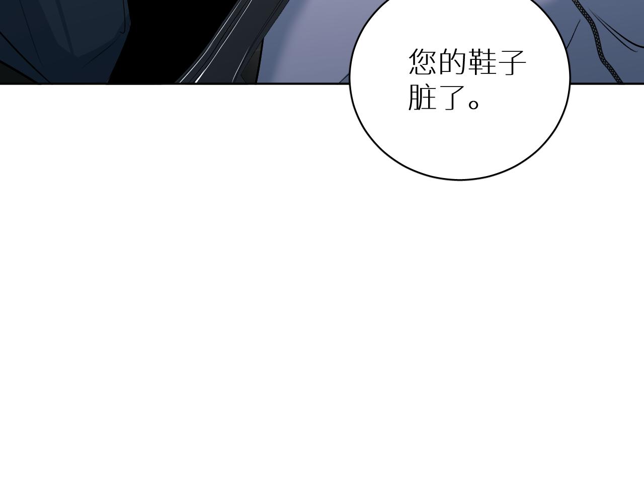 第90话无耻之恋15
