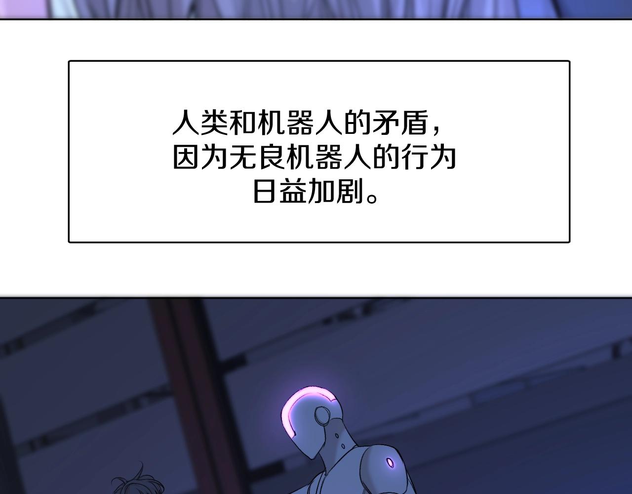 第61话花花公子14