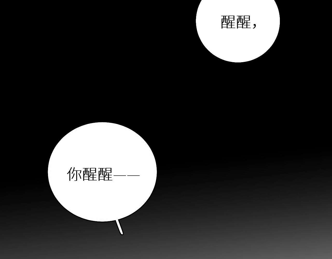第66话再一次拥抱102