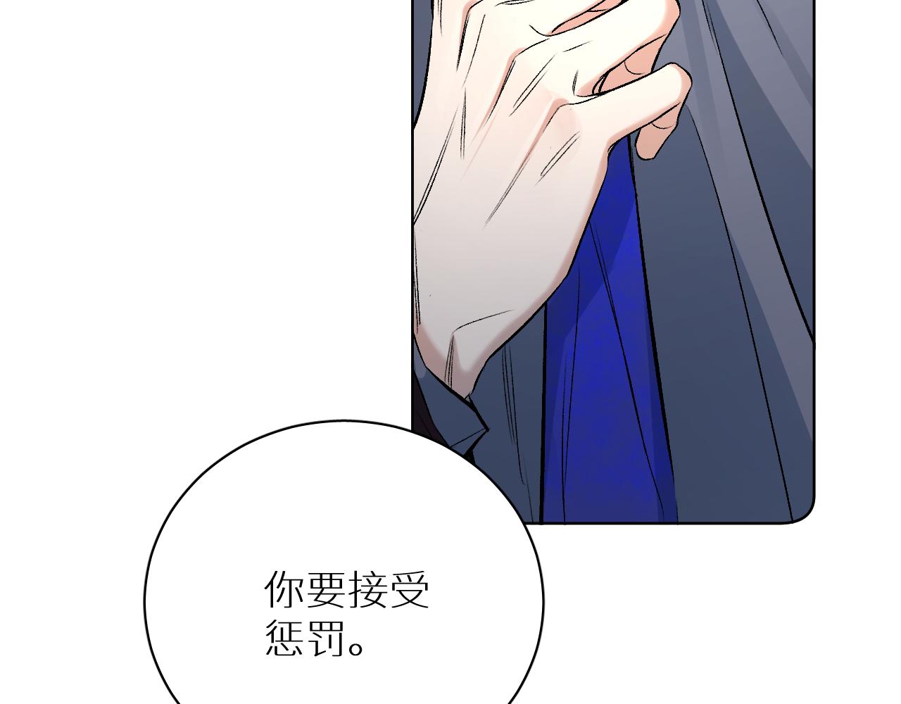 终结番外二 狂想曲56