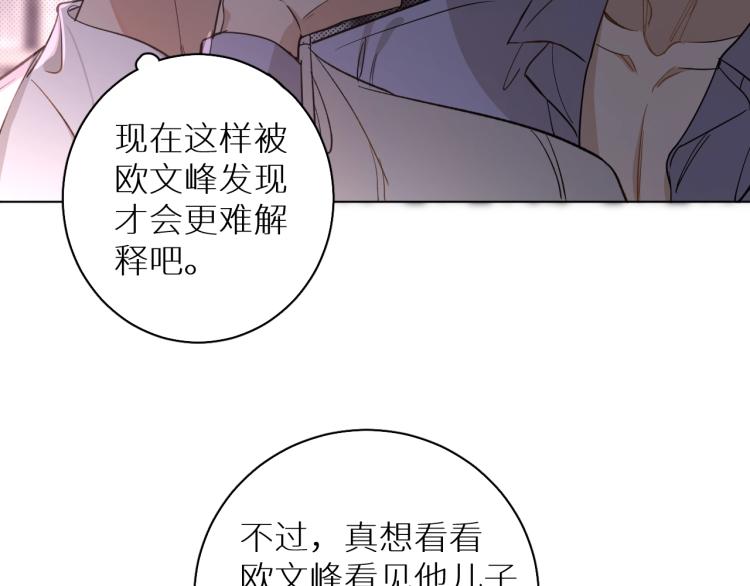 第34话激情危机30