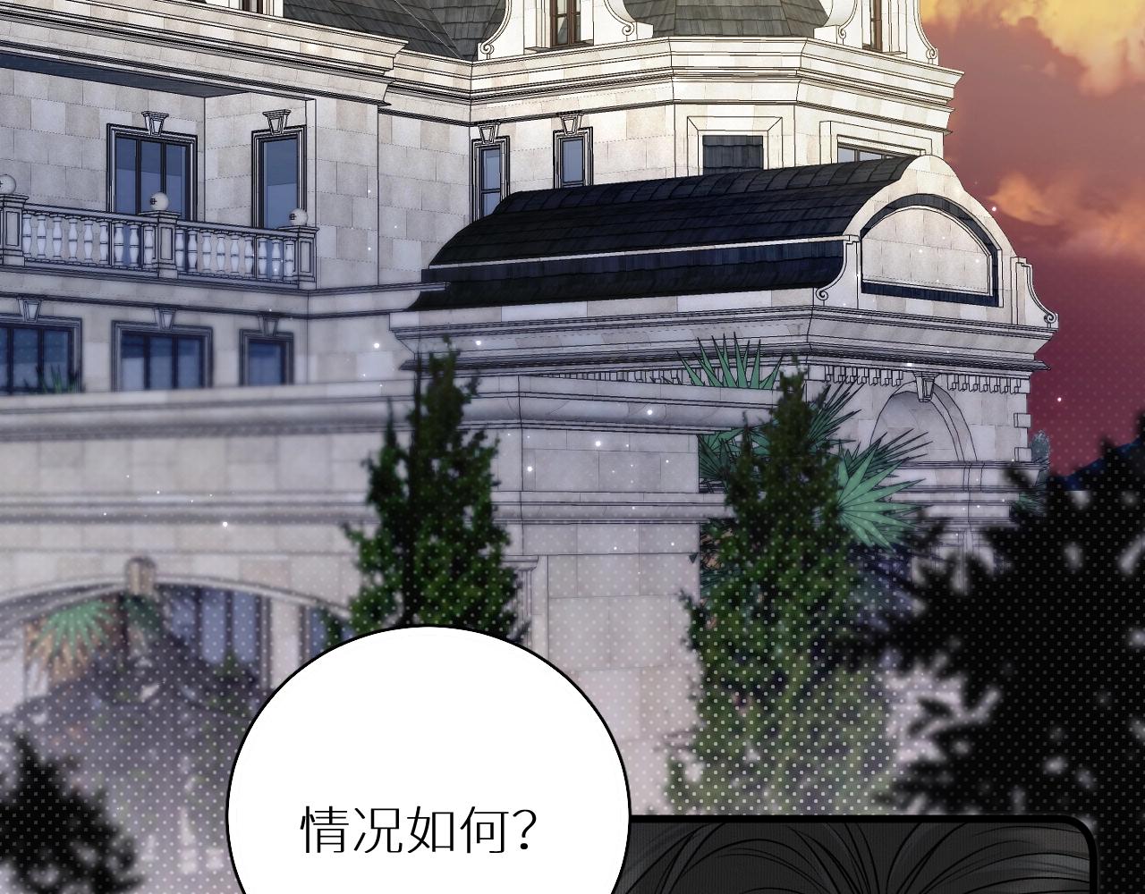 第72话说不出口的告白99