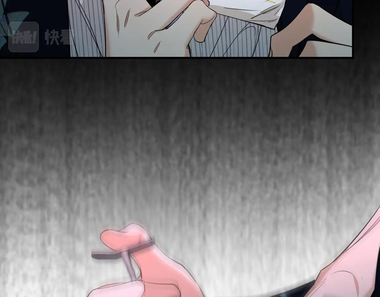 第61话花花公子77