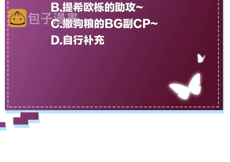 第16话我想认识真正的你104