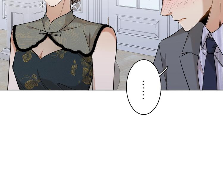 第31话失控91