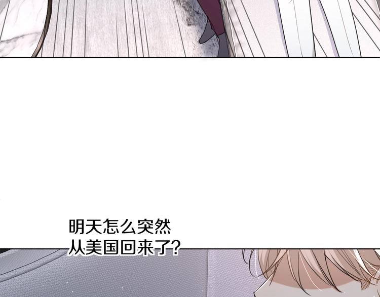 第22话情敌闯入32